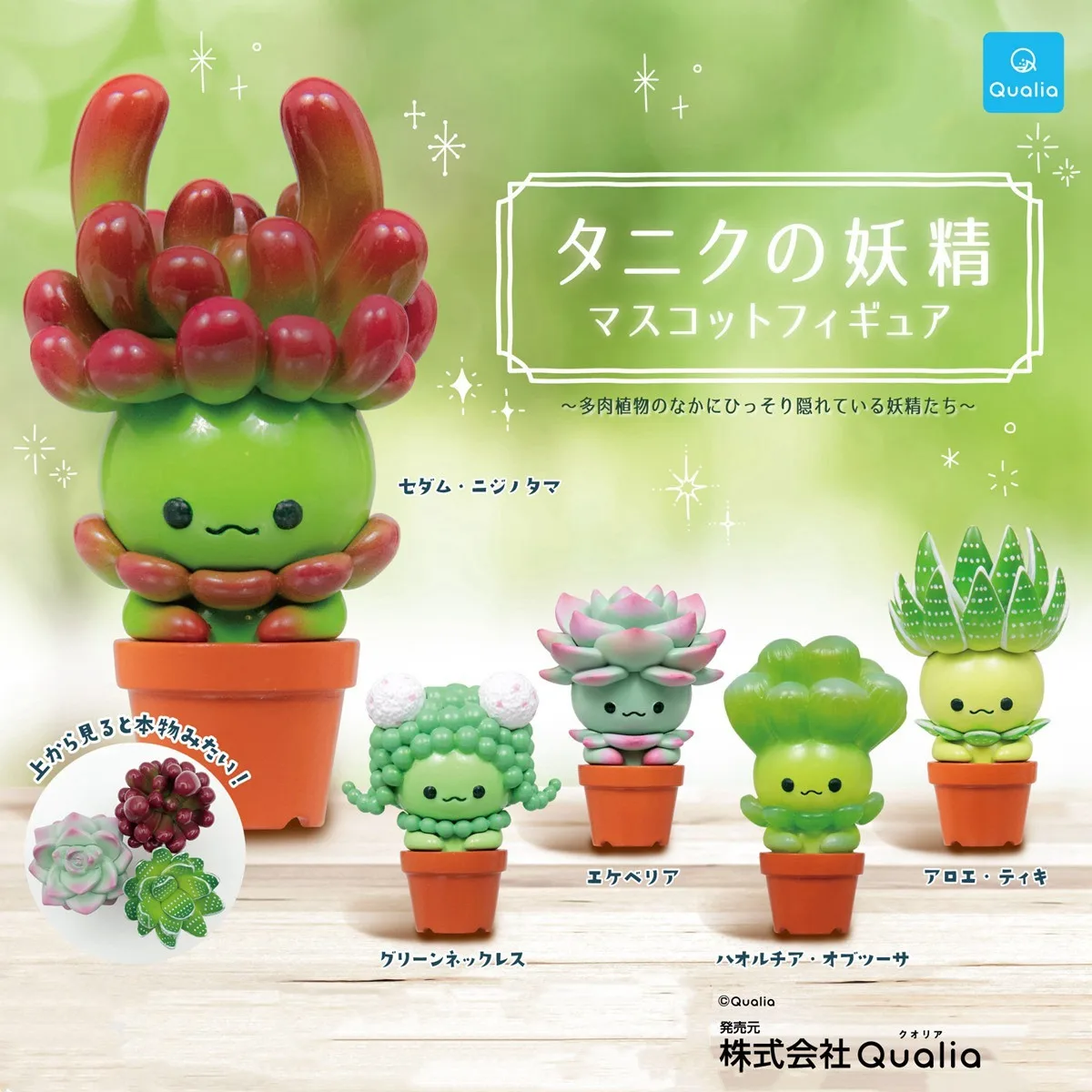 Figura Original QUALIA Kawaii  - Cactus Mix Pot reseña y precio